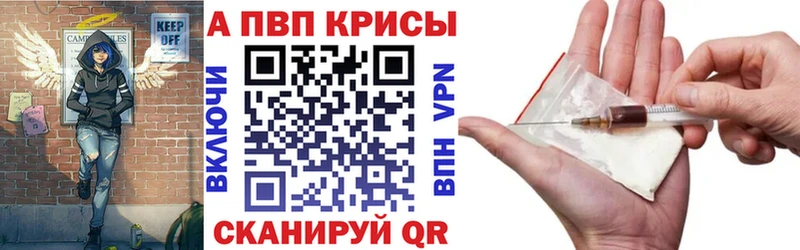 Что такое Зверево Бошки Шишки Alpha PVP Гашиш Героин КОКАИН Амфетамин
