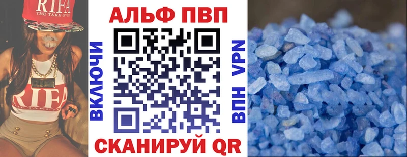 Альфа ПВП мука  цена   это какой сайт  Зверево 