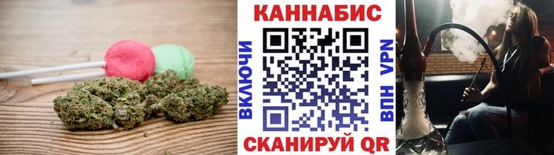 Cannafood марихуана  Зверево 