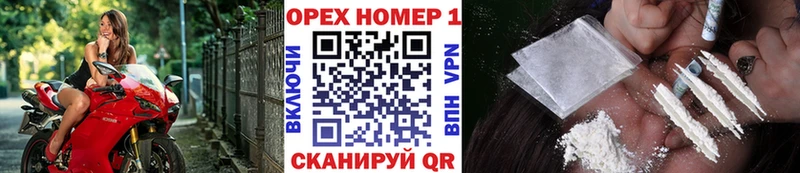 Кокаин Боливия  закладка  blacksprut рабочий сайт  Зверево 