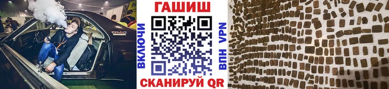ГАШИШ Изолятор  hydra зеркало  Зверево 