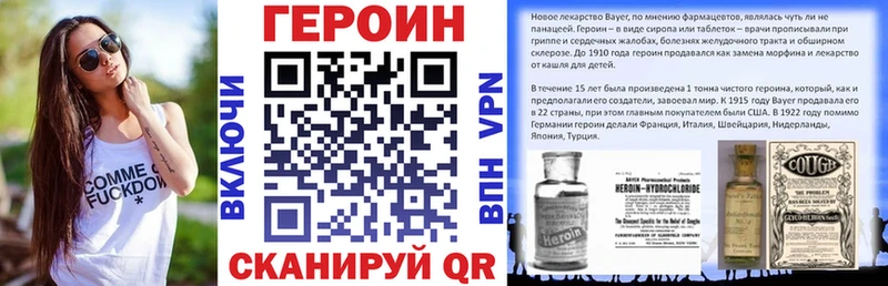 дарнет шоп  Зверево  ГЕРОИН гречка 