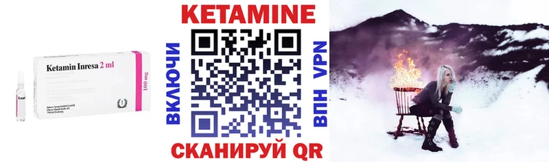 даркнет сайт  дарк нет наркотические препараты  КЕТАМИН ketamine  Зверево 