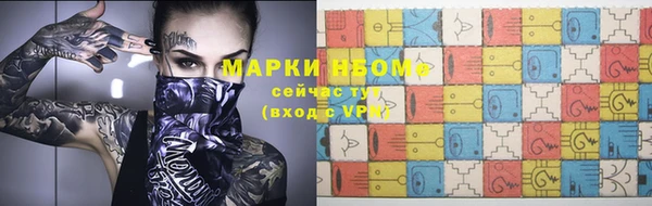 соль ск Балабаново