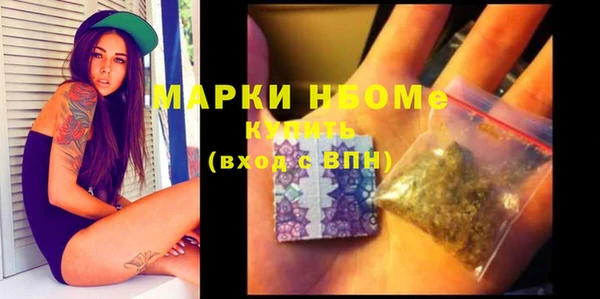 кокс Балахна