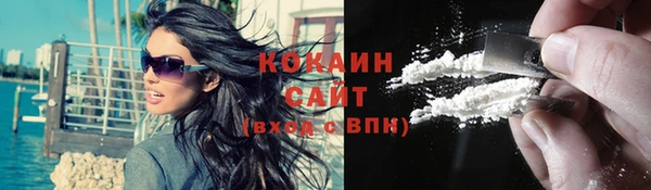 соль ск Балабаново