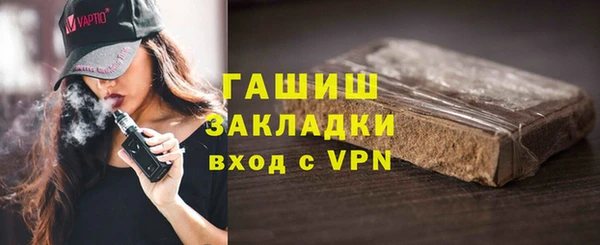 ГАЛЛЮЦИНОГЕННЫЕ ГРИБЫ Баксан