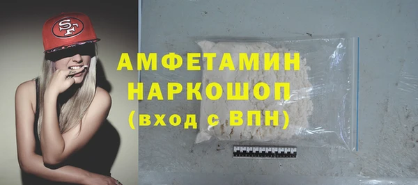 ГАЛЛЮЦИНОГЕННЫЕ ГРИБЫ Баксан
