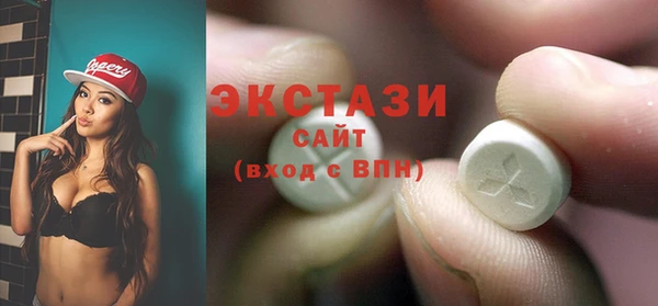 ГАЛЛЮЦИНОГЕННЫЕ ГРИБЫ Баксан