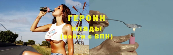соль ск Балабаново