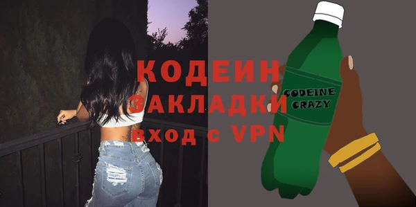 ГАЛЛЮЦИНОГЕННЫЕ ГРИБЫ Баксан