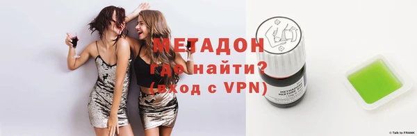 ГАЛЛЮЦИНОГЕННЫЕ ГРИБЫ Баксан