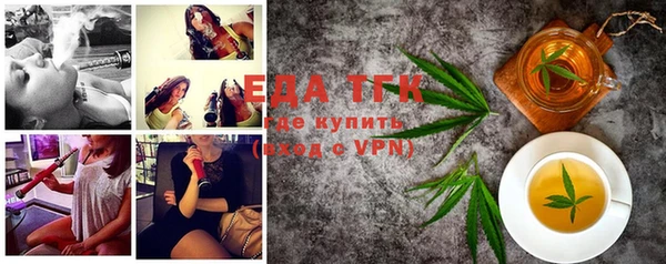 ГАЛЛЮЦИНОГЕННЫЕ ГРИБЫ Баксан