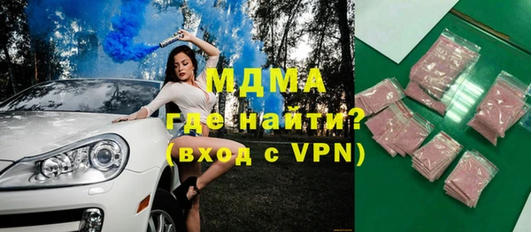 соль ск Балабаново