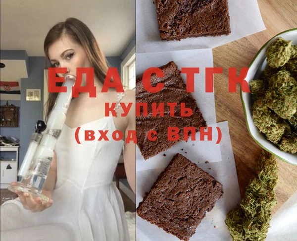 соль ск Балабаново