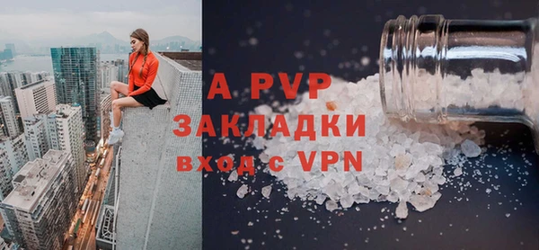 соль ск Балабаново