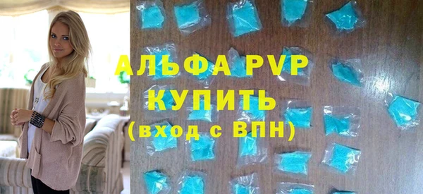 mdma Саяногорск