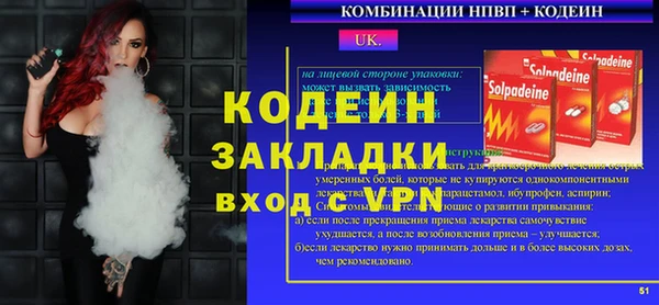 соль ск Балабаново