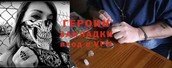 соль ск Балабаново