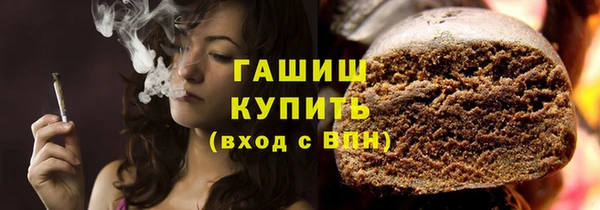 ГАЛЛЮЦИНОГЕННЫЕ ГРИБЫ Баксан