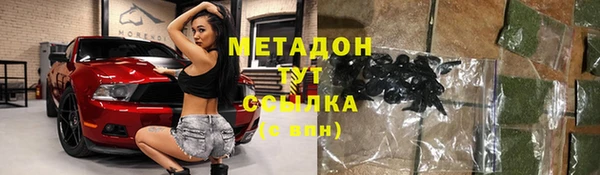 ГАЛЛЮЦИНОГЕННЫЕ ГРИБЫ Баксан