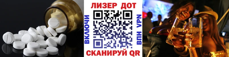 Лсд 25 экстази кислота  Зверево 