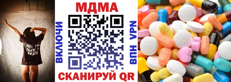 hydra вход  Зверево  MDMA Molly 
