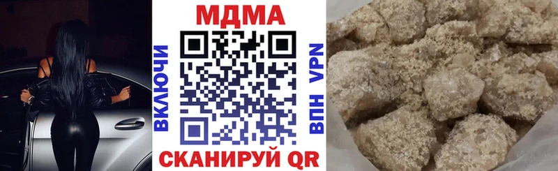 MDMA кристаллы Зверево
