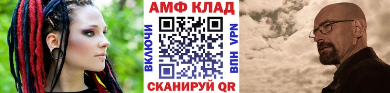 МЕТАМФЕТАМИН пудра  Зверево 