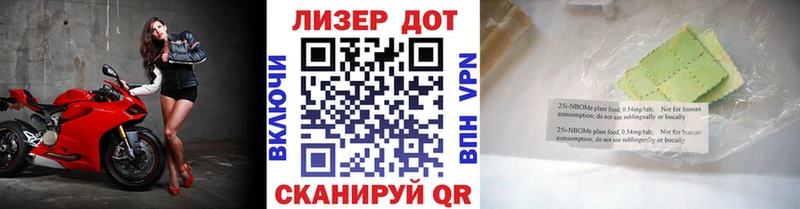 наркошоп  kraken   Марки N-bome 1,5мг  Зверево 