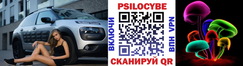 Галлюциногенные грибы прущие грибы где найти МЕГА онион Зверево